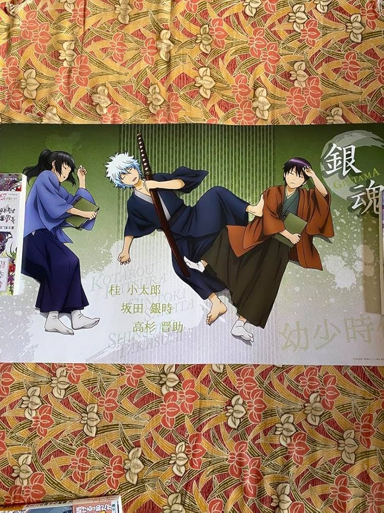 銀魂 ポスター Amazon.co.jp: 銀魂 ポスター 万事屋 攘夷志士 坂田銀時 高杉晋